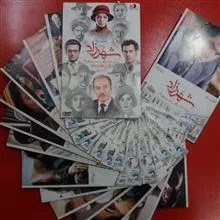 سریال