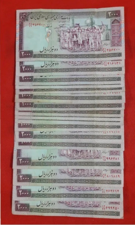 17 برگ 200تومنی تظاهراتی