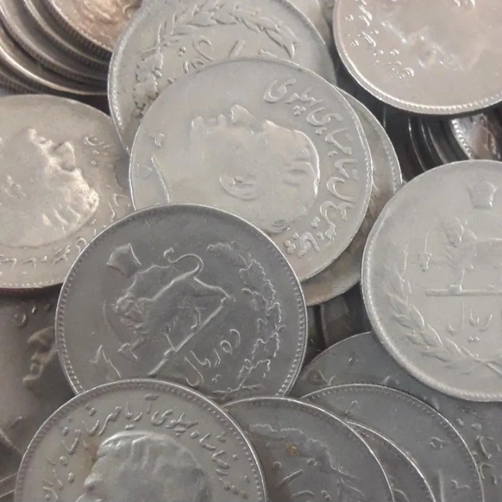 10 ریالی حروفی محمدرضاشاه (25عدد)