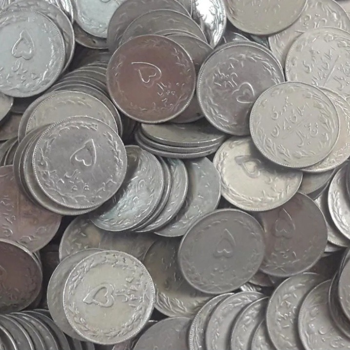 5 ریالی جمهوری (188عدد)