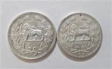 سکه