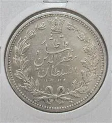 نقره