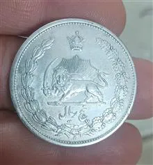 نقره