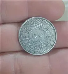 نقره