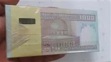 بسته