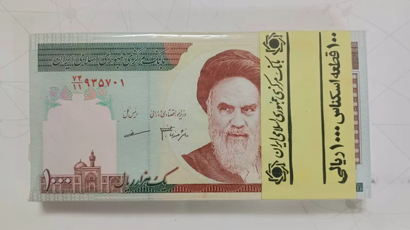 بسته 1000 ریالی یک تا صد