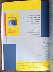 زبان