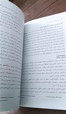 تاثیر