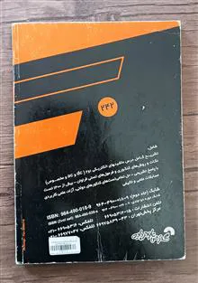 درس