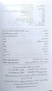 درس