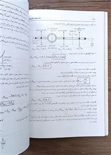 درس