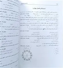 درس