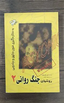 روش