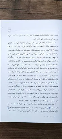 روش