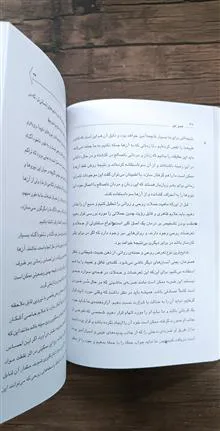 روش