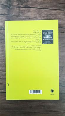 دوام