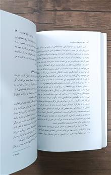 دوام