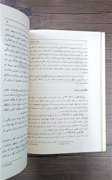 زمینه