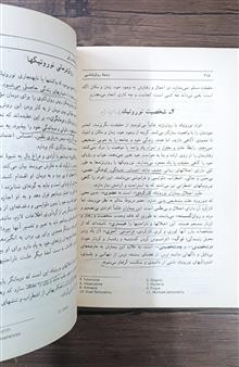 زمینه