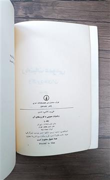 ریاضیات