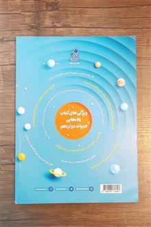 فارسی