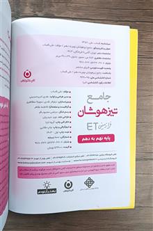جامع