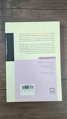 المپیادهای