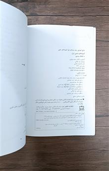المپیادهای