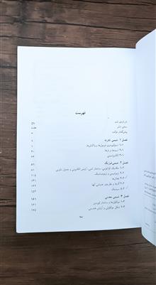 المپیادهای