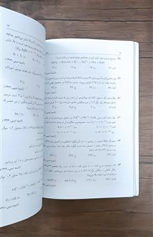 المپیادهای