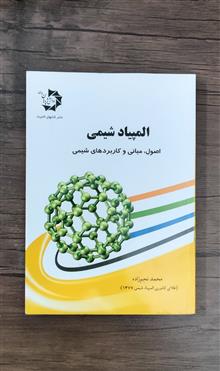 المپیاد
