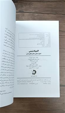 المپیاد