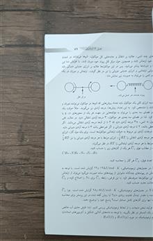 المپیاد
