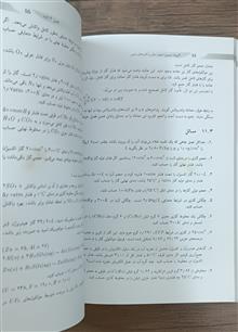 المپیاد