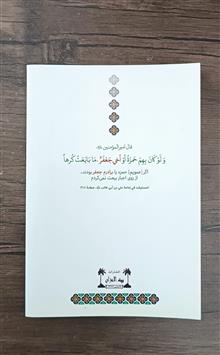 جعفر