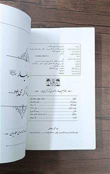 جعفر