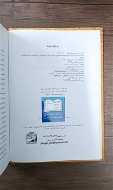 دیوان