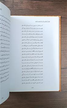 دیوان