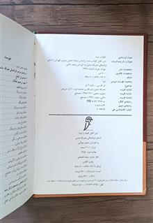 کلیله