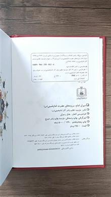 دیوان