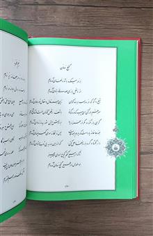 دیوان