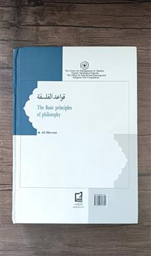 کلیات