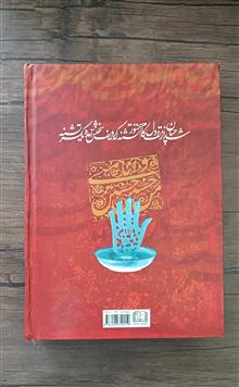 کلیات