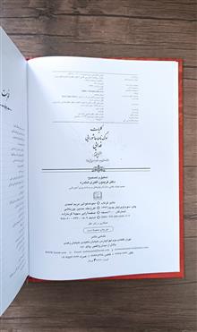 کلیات