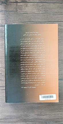 میعاد