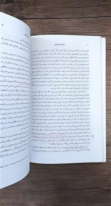 میعاد