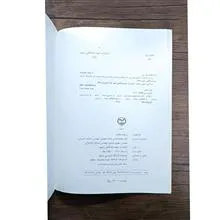زراعت