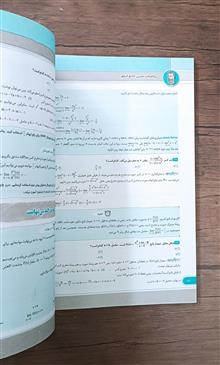 ریاضیات