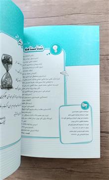 ریاضیات