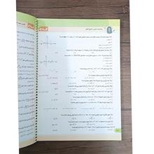 ریاضیات